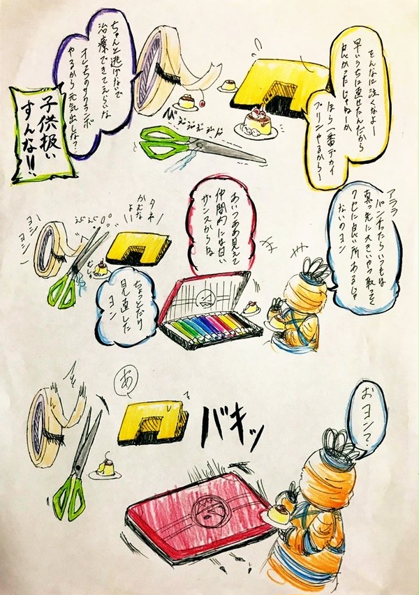 歯(刃)医者に連れてかれたハサミの続きと落書き詰め