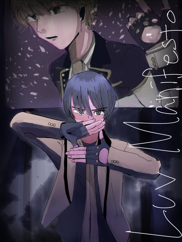 公約