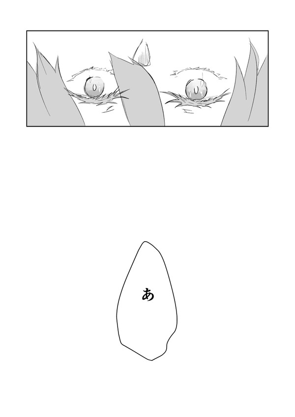 ほしをみるひと