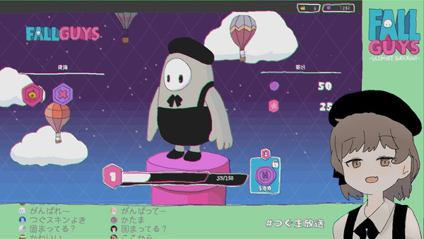 【FallGuys】鳩羽つぐ
