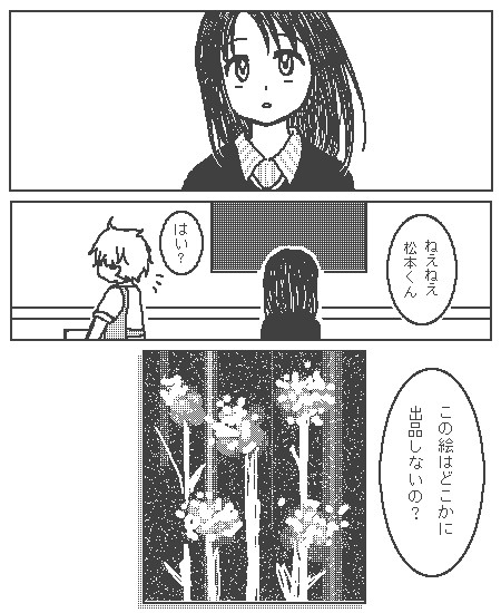 花と絵