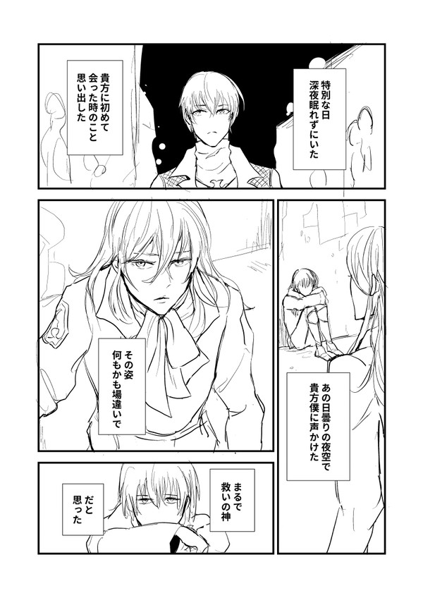 蜘蛛の糸