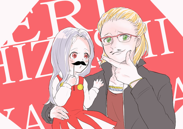 [hrak]おひげのおにいさん[白書ネタ]