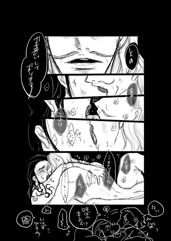 騰王詰に。