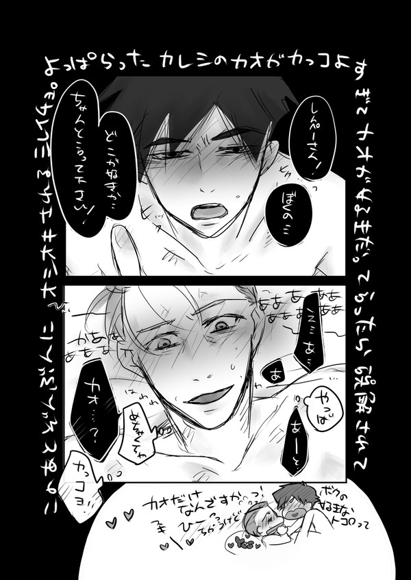 好きなところ