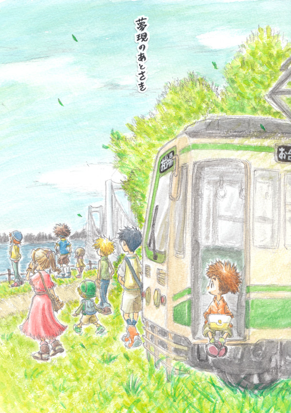 【web再録】夢現のあとさき
