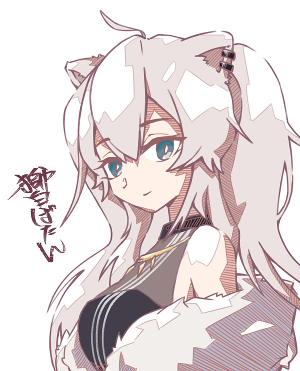 獅白ぼたん