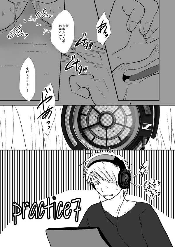 【ギル菊？】practice7【腐向け】