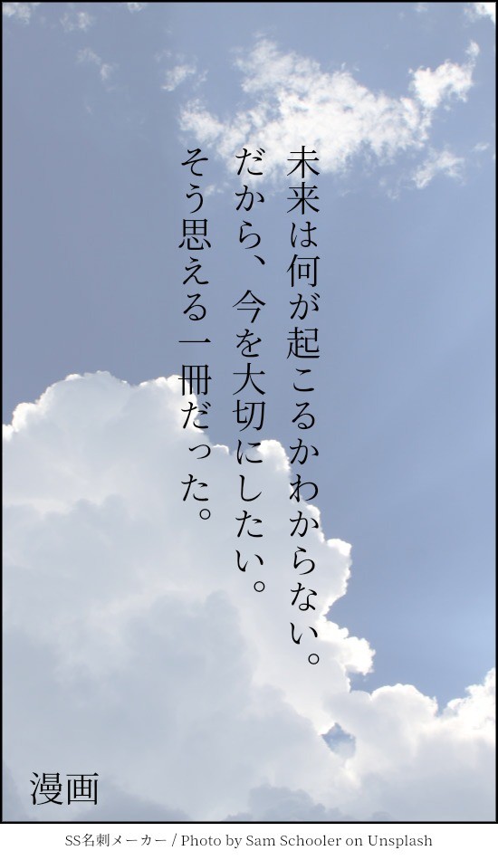 挿絵1