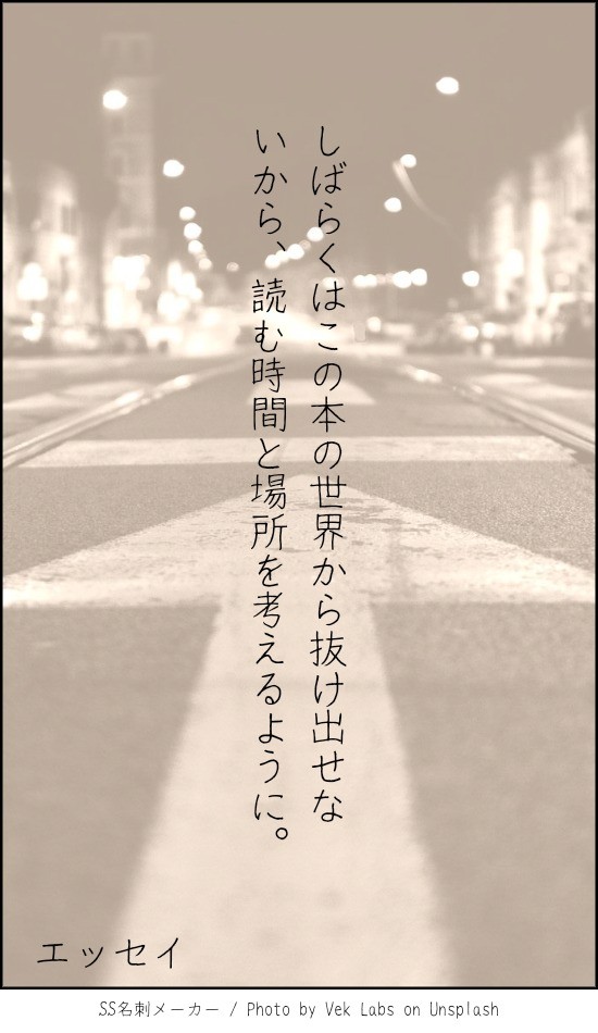 挿絵3