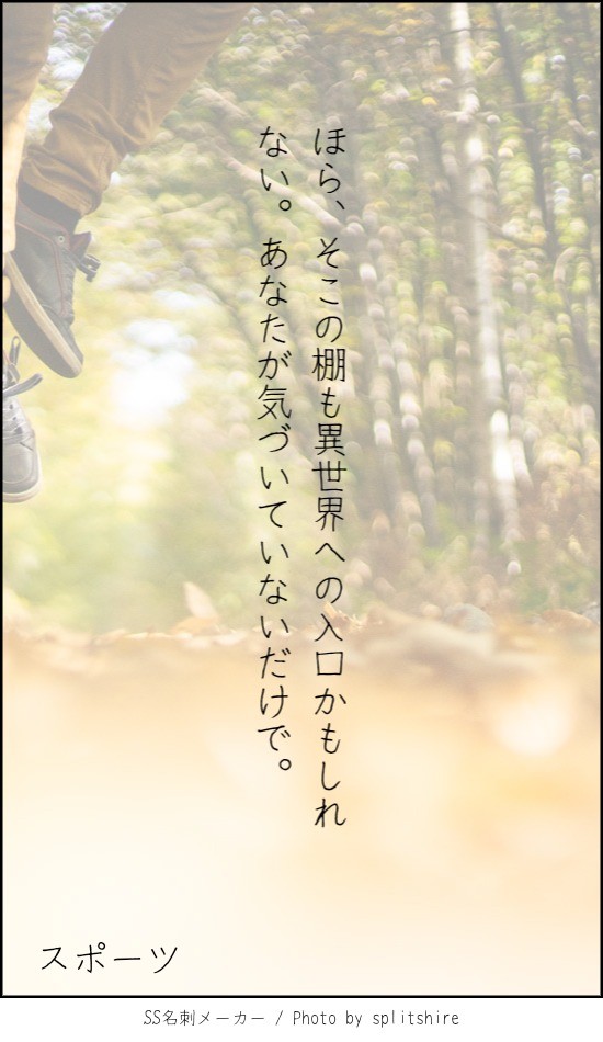 挿絵4