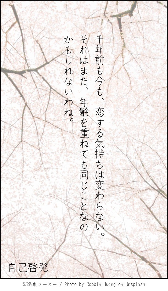 挿絵5