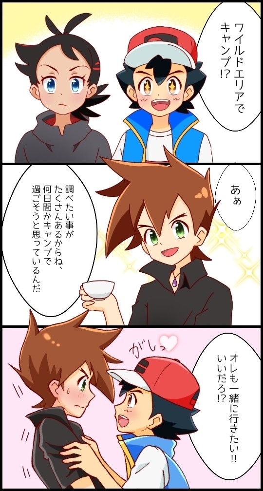 素直