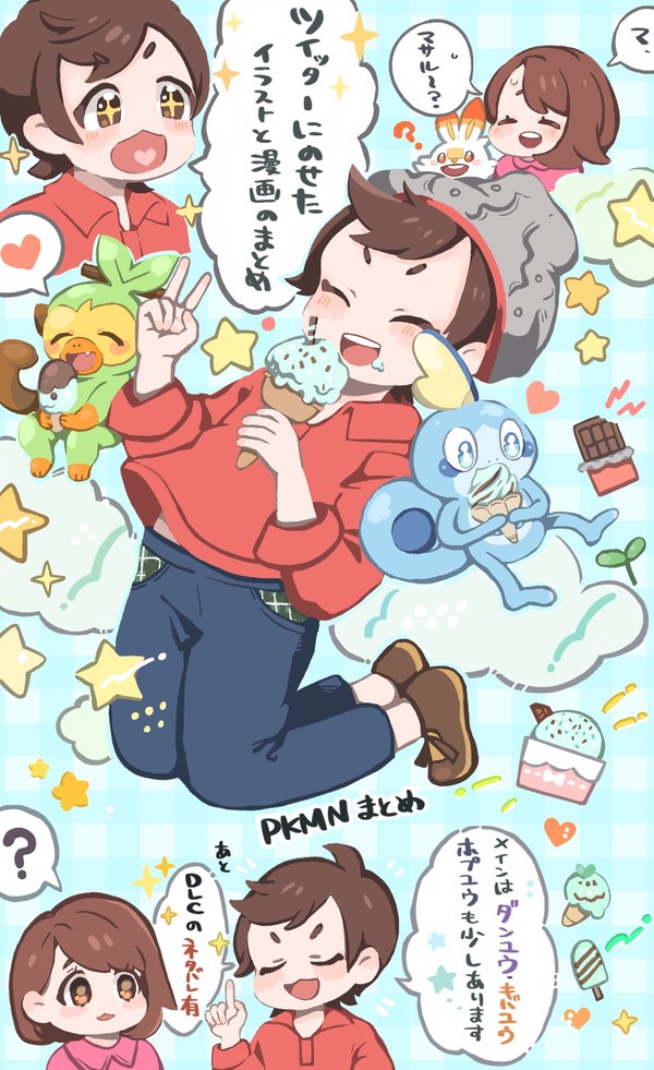 pkまとめ