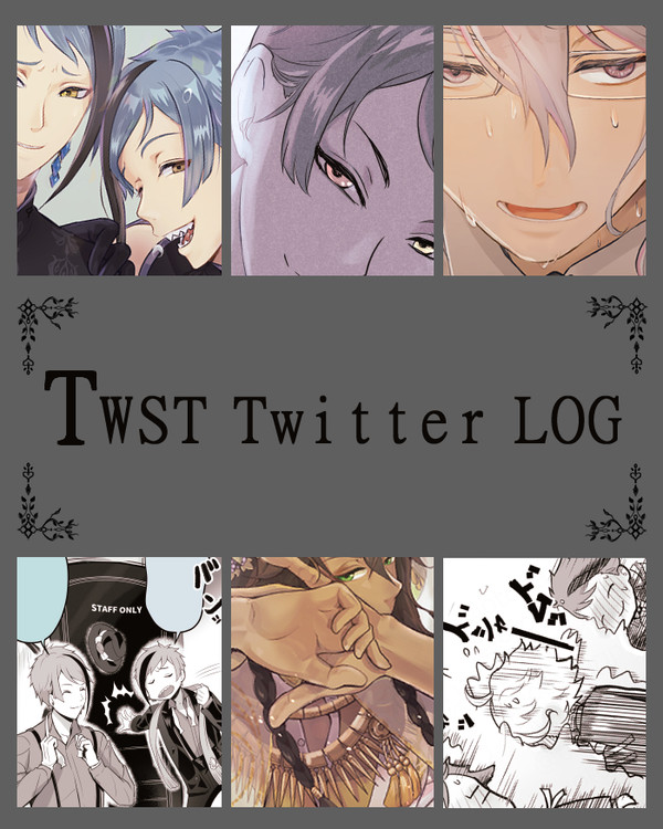 TWST Twitter Log