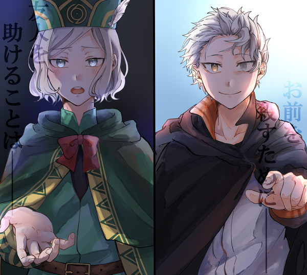「友人を──/お前を──」