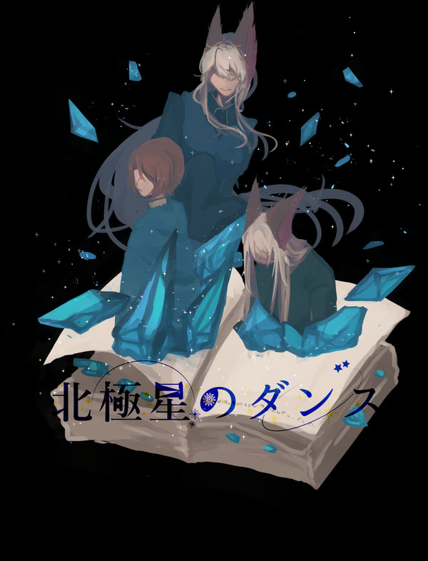 まとめ①