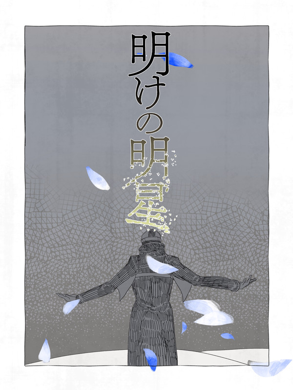 まとめ②