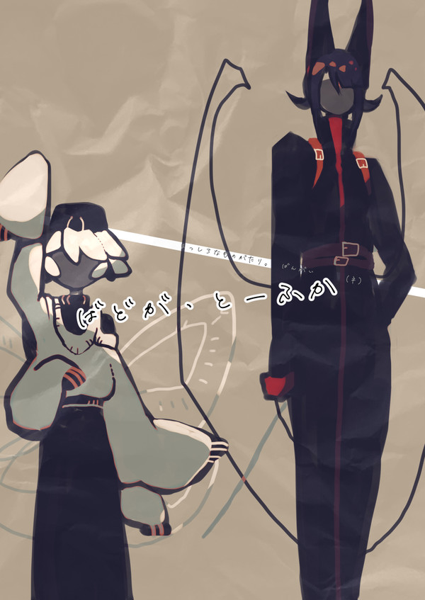 まとめ③