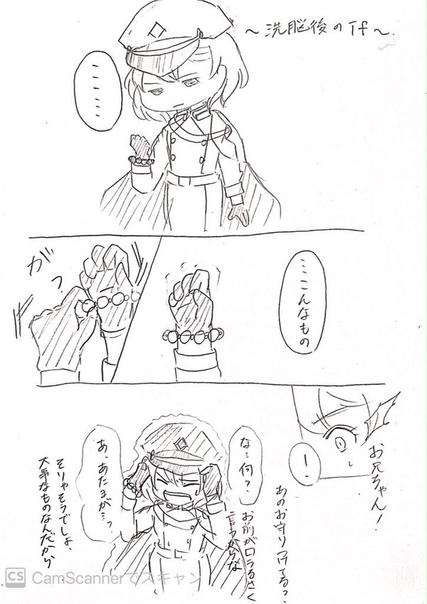 🎤のらくがき