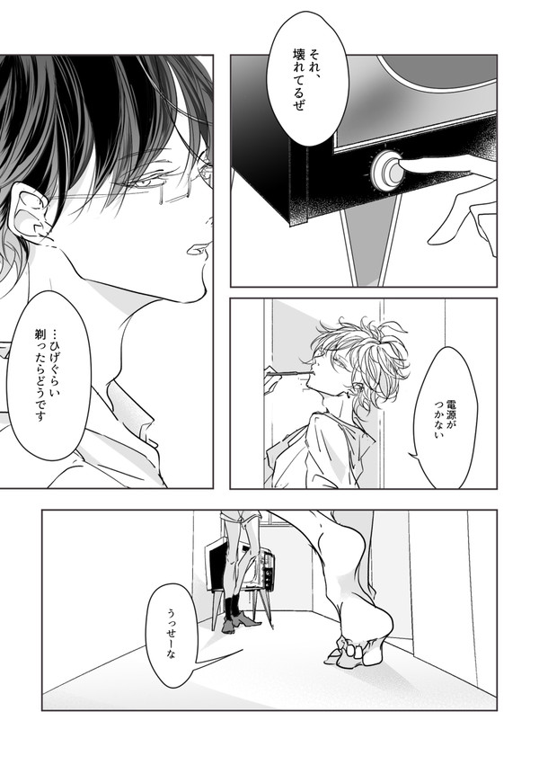 vacation in late summer【1】