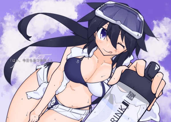 残暑見舞い!