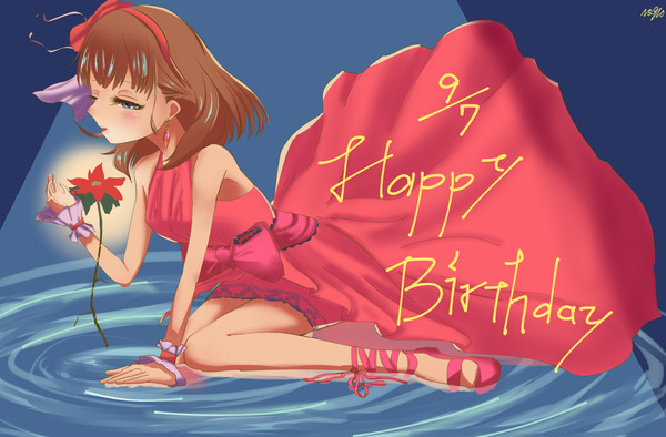 誕生日おめでとう