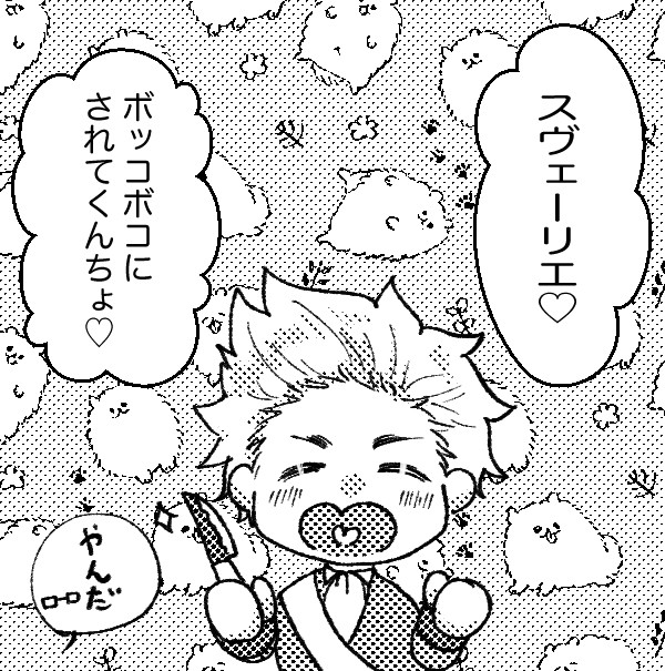 右あんこまとめとBOOTH既刊追加のお知らせ