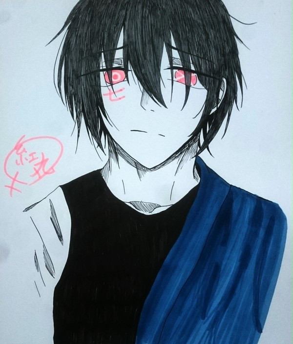 紅