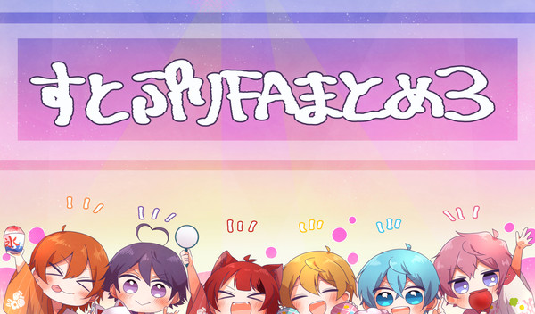 ツイログまとめ3