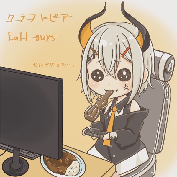 朝配信でのレヴィちゃん