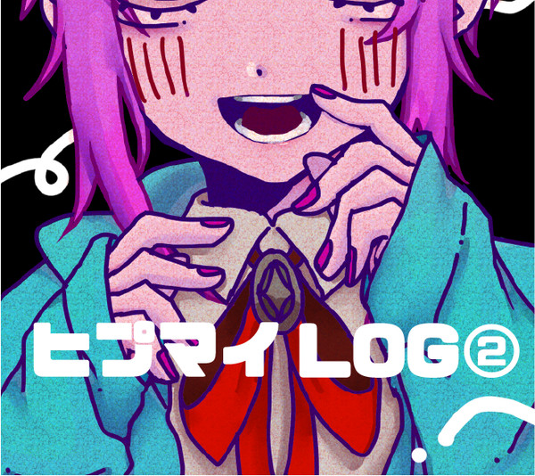 ヒプマイlog2