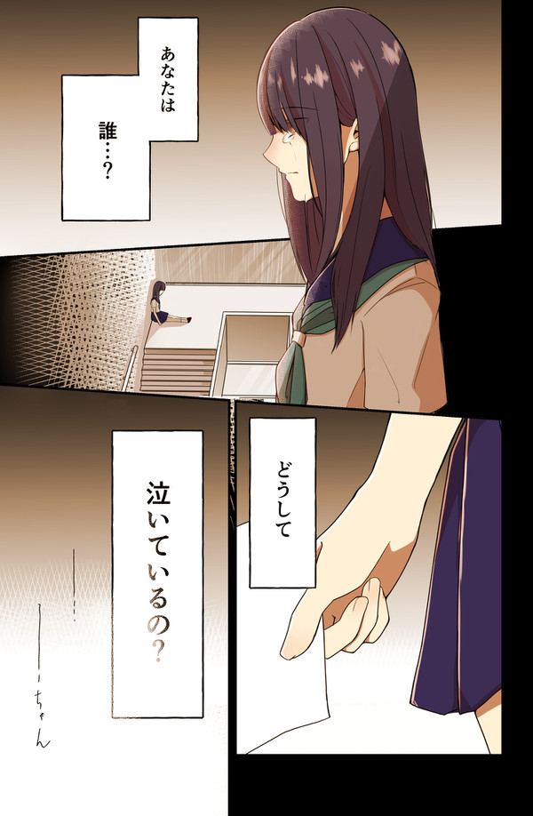 【創作漫画】『時間局 時間管理課』１話