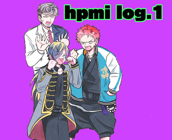 ヒプマイlog.1