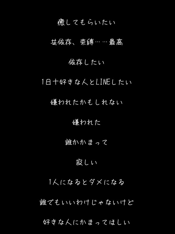 病み   奏くん
