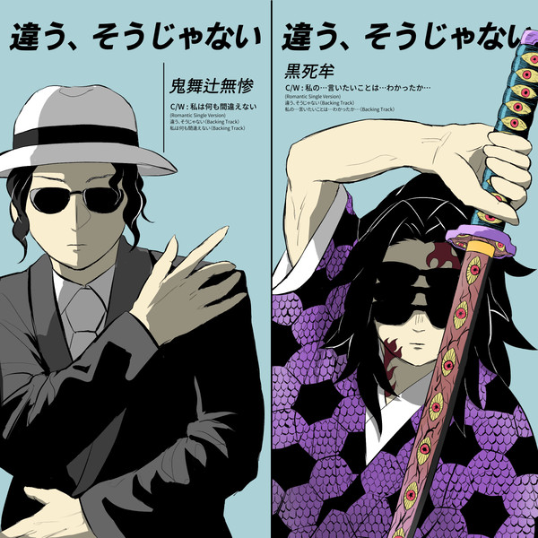 ビジパまとめ