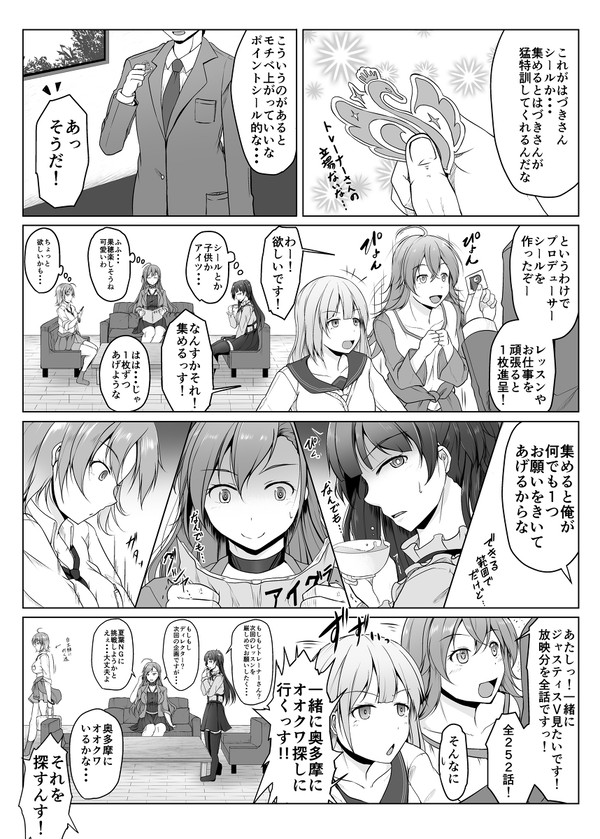 戦の鐘がなる