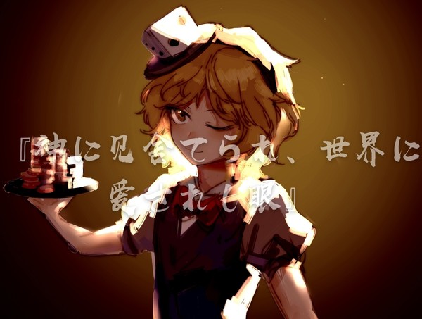 連緣落書