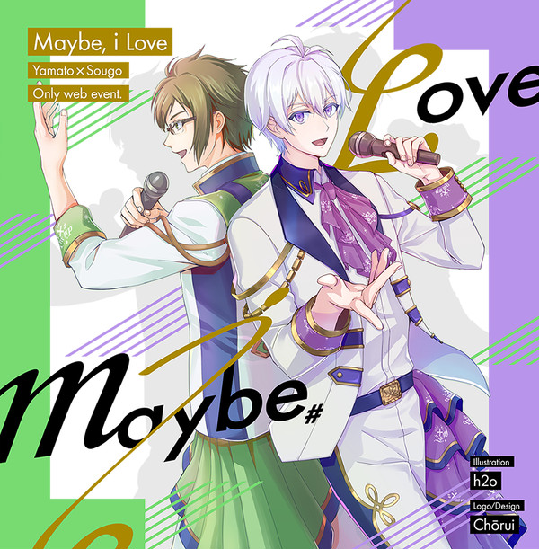 【9/20 大壮webオンリー企画】Maybe i Love