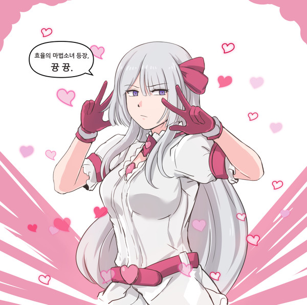 MAGICAL AK-15