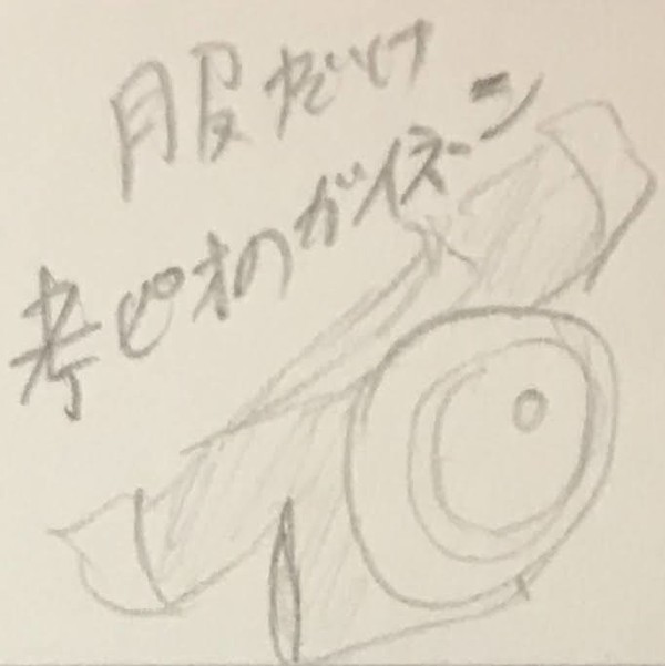 Twitter考ピオまとめ