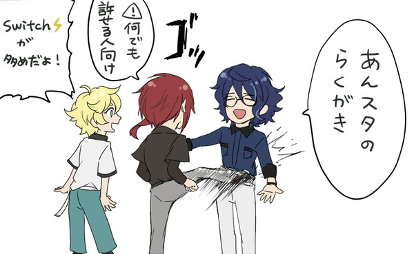 あんスタらくがき詰め２