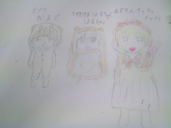 推しキャラ