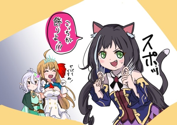 耳は飾り