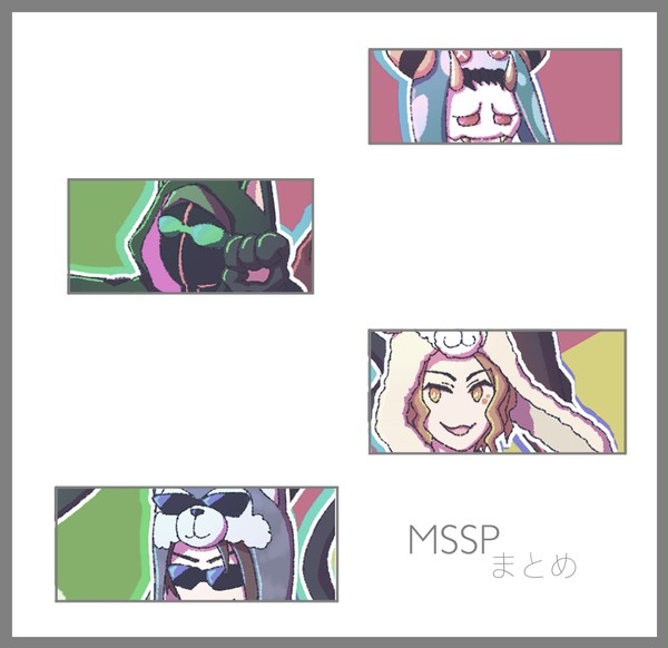 えめすぴまとめ