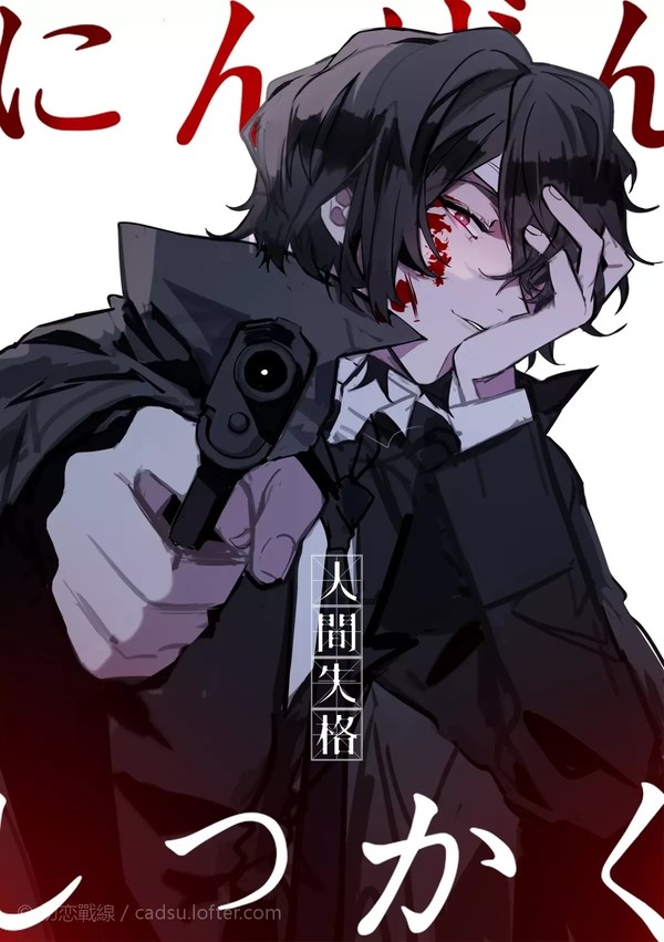 Gun - 1/1