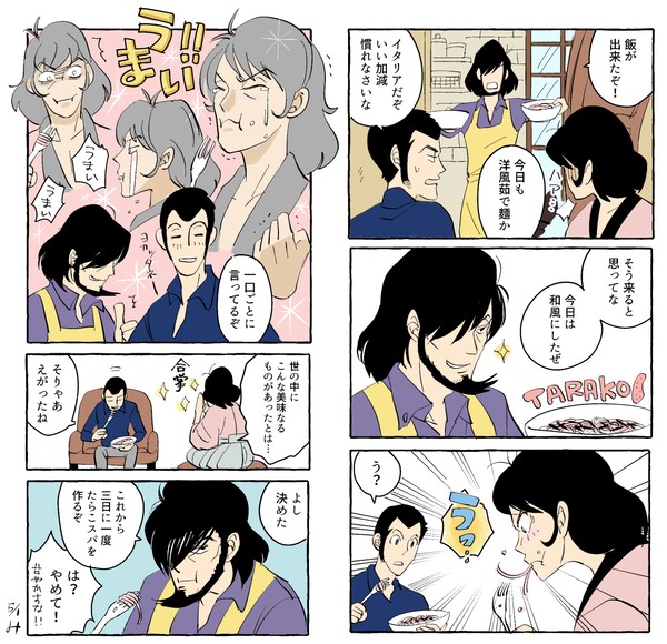 次五まとめ【マンガ】
