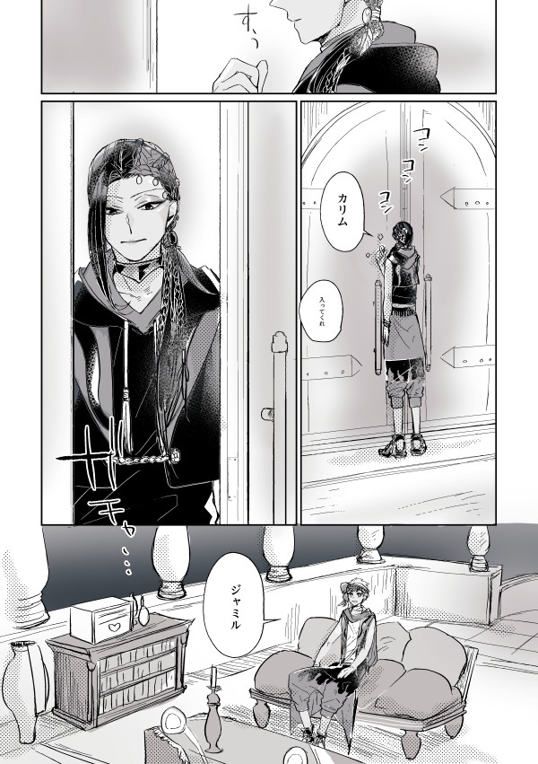 twstログ