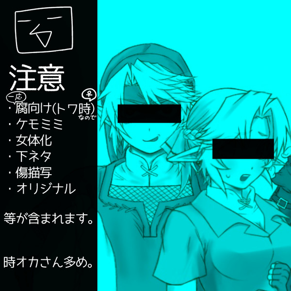 詰め込みました。