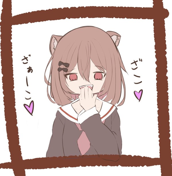 罵ヶ崎